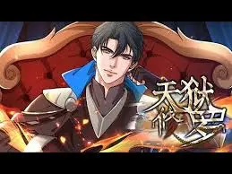 《天狱修罗》:绝境求生还是困兽之斗?深度解析暗黑武侠的宿命与救赎