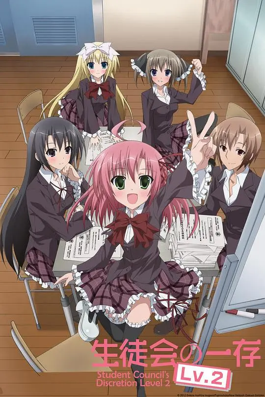 《学生会的一己之见第二季》：吐槽与欢乐齐飞，日常系动画的爆笑回归！