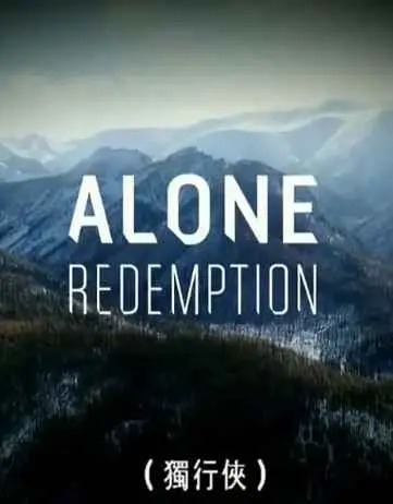 《凶年之畔》影评：绝望与希望交织，人性在灾难中闪光 (附深度解析)