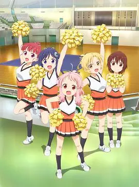 《Anima Yell!》：元气少女啦啦队，用笑容点燃你的梦想！热血应援动画深度解析