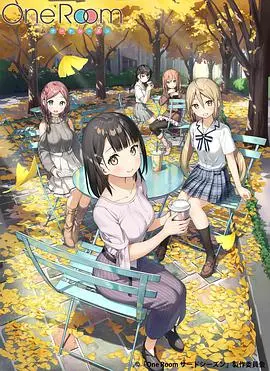 《One Room 第三季》：打破次元壁的陪伴？宅男福音还是精神鸦片？深度解析与另类解读