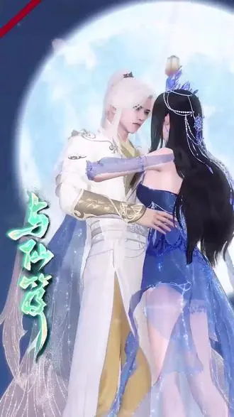 《与仙笈》影评：少年逆袭的奇幻冒险，传统文化与现代审美的完美融合！