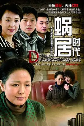 《有泪悄悄流》：一部触动灵魂深处的电影，带你重温那份纯真与感动！