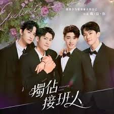 《独占接班人》：豪门恩怨与励志成长，看小人物如何逆袭上位！