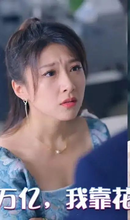 《开局十万亿，我靠花钱逆袭》：爽文天花板？看主角如何任性改写人生！