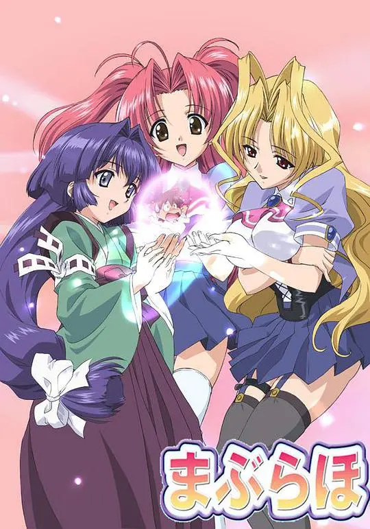 《爱的魔法》：怦然心动的奇遇，还是命中注定的缘分？一部浪漫喜剧让你相信爱！