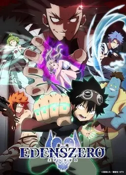 《伊甸星原 第二季》：宇宙级的浪漫邂逅与惊险生存，开启失落文明的探索之旅！