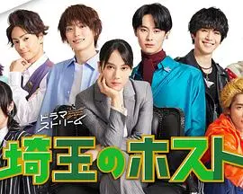 《埼玉的牛郎》：当仙侠遇上牛郎，这波混搭能拯救收视率吗？