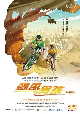 《飙风男孩》2023年战斗番炸裂来袭！这届热血动漫还能打多久？