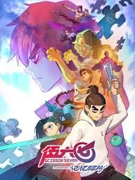 《伍六七之记忆碎片》：国产动画的天花板？看“飙风男孩”如何颠覆认知！